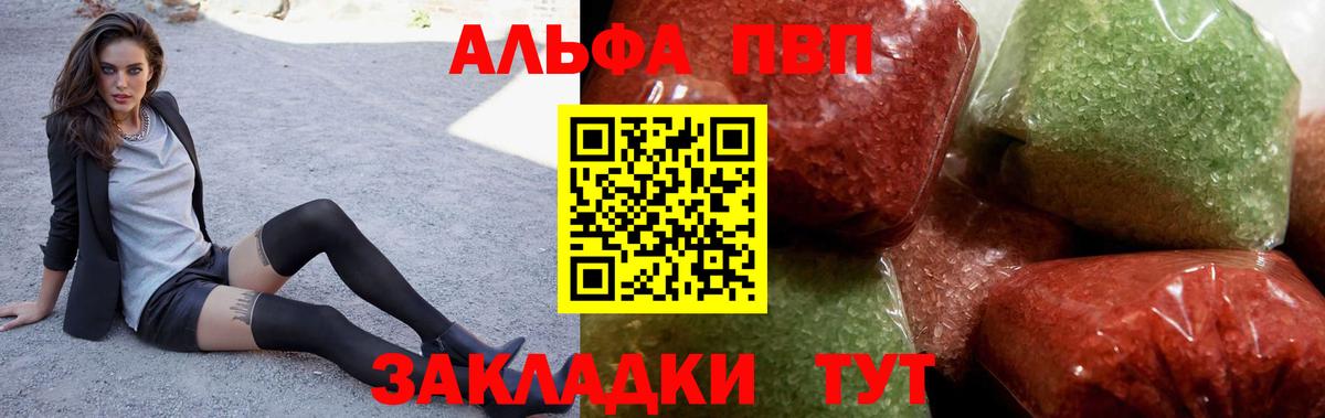 APVP СК Верхний Уфалей