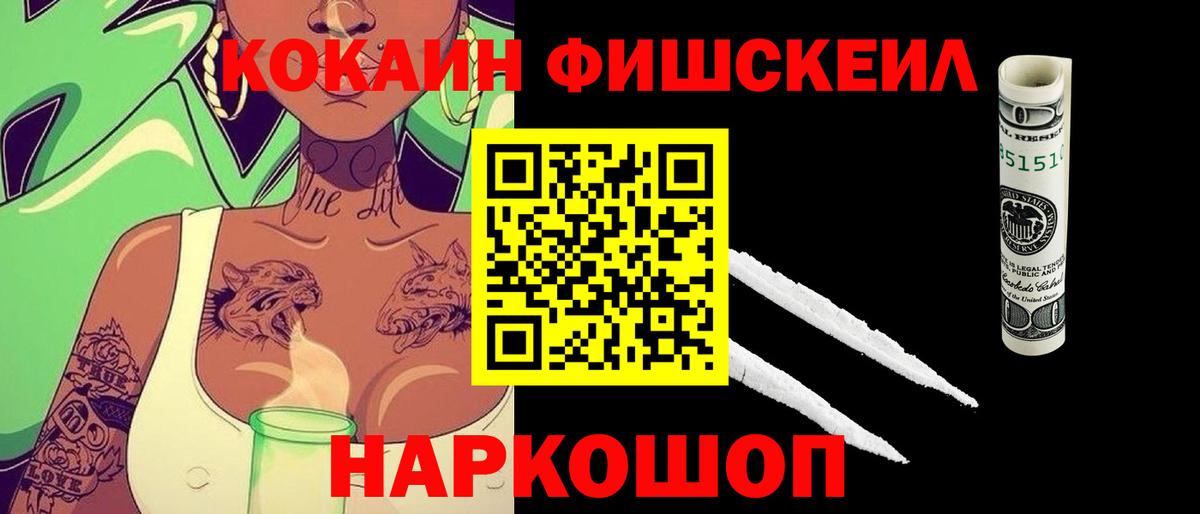 COCAIN 97% Верхний Уфалей