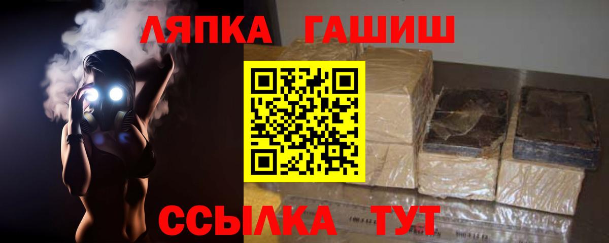 ГАШИШ hashish Верхний Уфалей