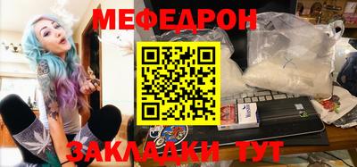 скорость Братск