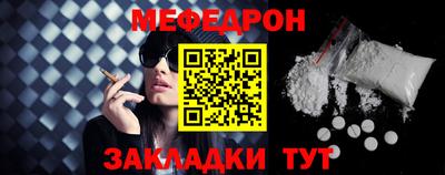 скорость Братск