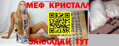 MESCALINE Боровичи