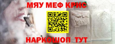 MESCALINE Боровичи