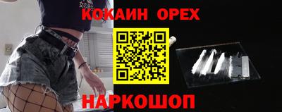 MESCALINE Боровичи