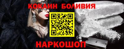 скорость Братск