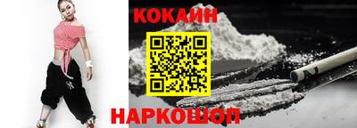 скорость Братск
