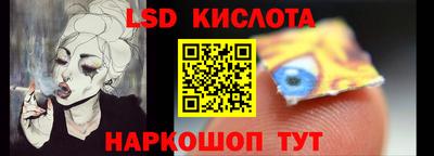 скорость Братск