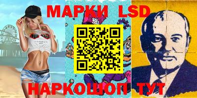 MESCALINE Боровичи