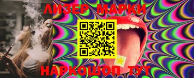 MESCALINE Боровичи