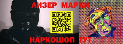 марки lsd Брянск