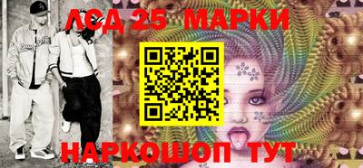 марки lsd Брянск