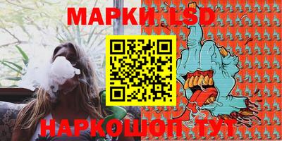 скорость Братск
