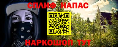 MESCALINE Боровичи