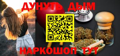 MESCALINE Боровичи