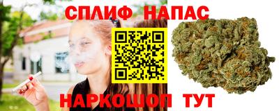 скорость Братск