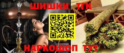 марки lsd Брянск