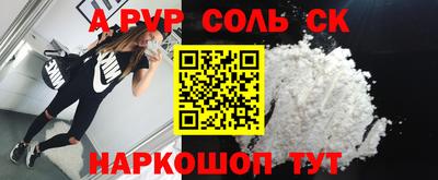 скорость Братск