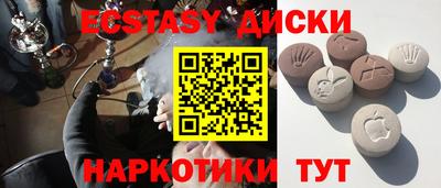 MESCALINE Боровичи