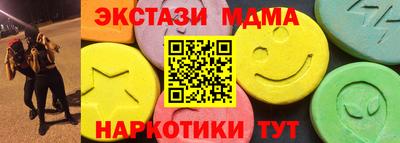 MESCALINE Боровичи