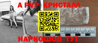 скорость Братск