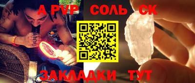 скорость Братск