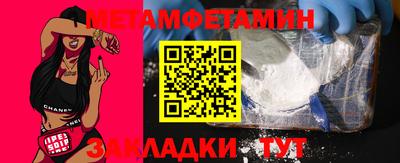 MESCALINE Боровичи
