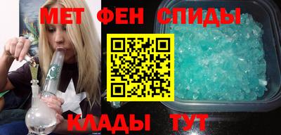 MESCALINE Боровичи