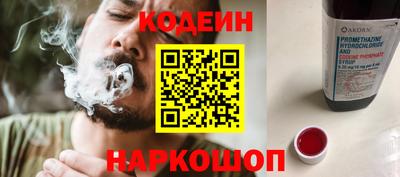 скорость Братск