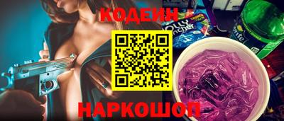 скорость Братск