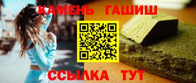 скорость Братск
