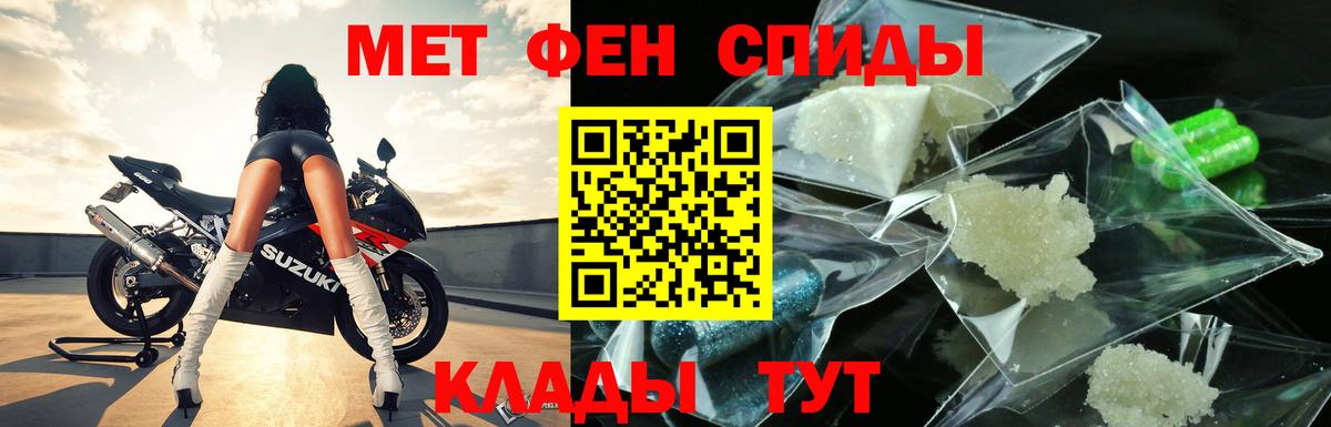 Метамфетамин витя Верхний Уфалей