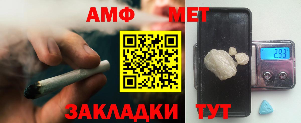 Верхний Уфалей  Первитин Methamphetamine  МЕТАМФЕТАМИН  Вход с VPN 