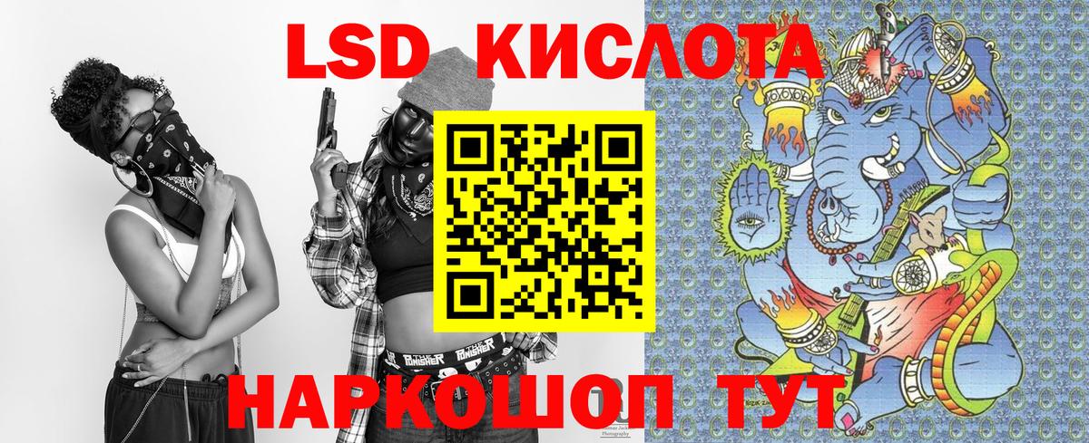 Марки NBOMe 1500мкг  Марки N-bome  Верхний Уфалей  Марки NBOMe 1500мкг  Вход с VPN 
