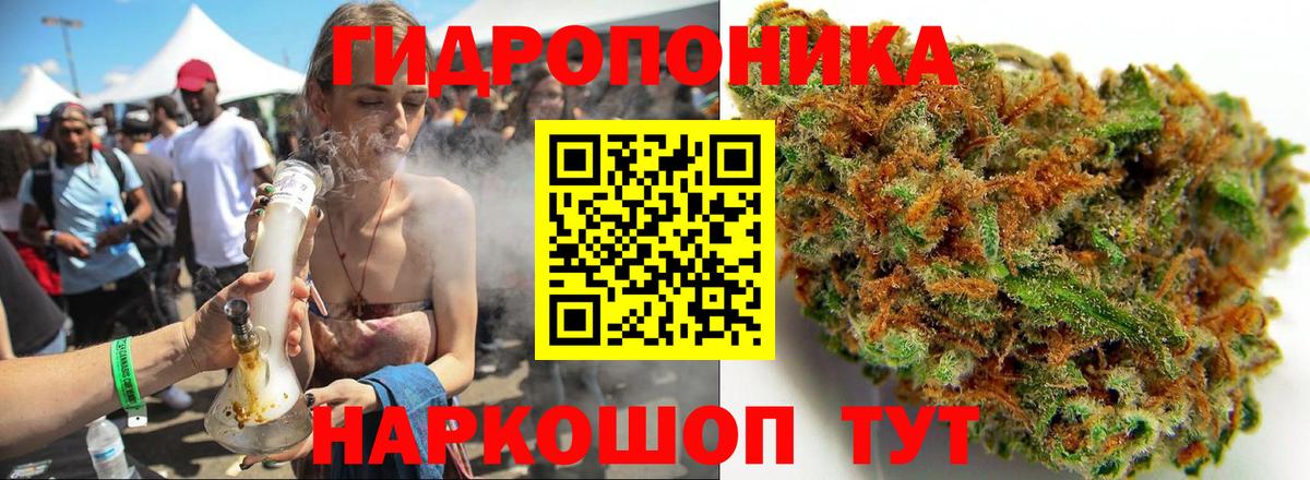Марихуана Bruce Banner Верхний Уфалей