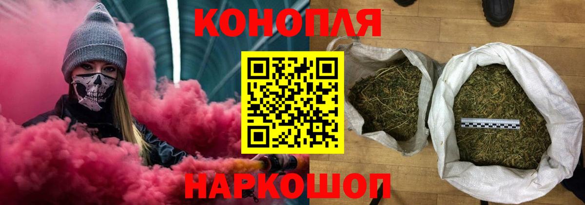 МАРИХУАНА VHQ  Вход с VPN  Канабис White Widow  Верхний Уфалей 